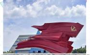 宁化长征国家文化公园盛大开园，红色旅游助力消费突破10亿大关