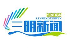 永安抗战文化数字博物馆上线，复原历史场景，传承抗战精神