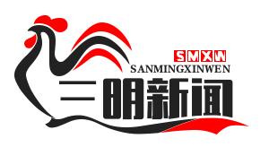 永安抗战文化数字博物馆上线，复原历史场景，传承抗战精神