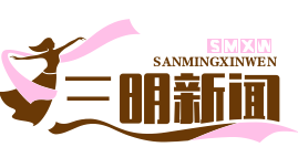 泰宁县智慧校园安防系统全省推广，AI预警助力阻止校园欺凌事件