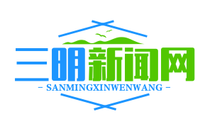 泰宁县智慧校园安防系统全省推广，AI预警助力阻止校园欺凌事件